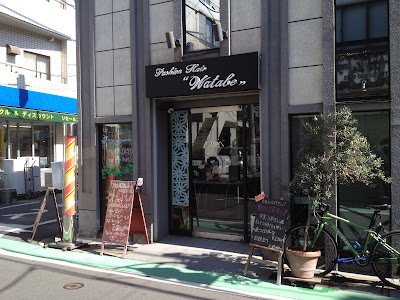 Fashion Hair watabe 사진 4