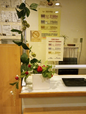 腰痛屋本舗 사진 2