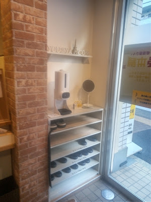 腰痛屋本舗 사진 3