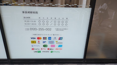 あい鍼灸院・接骨院 東長崎駅前院 사진 5