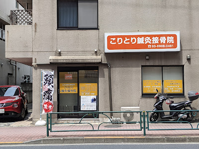 Orthopedic Clinic 사진 2