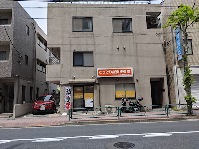 Orthopedic Clinic 사진 4