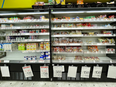 薬 マツモトキヨシ 落合南長崎店 사진 4