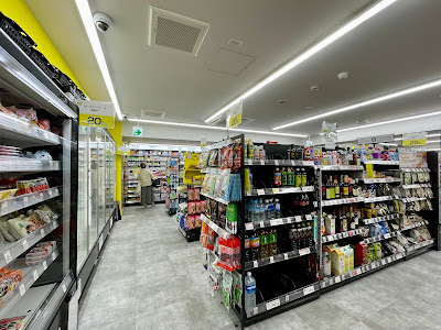 薬 マツモトキヨシ 落合南長崎店 사진 5