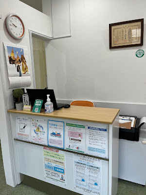 Minaminagasakihidamari Orthopedic Clinic 사진 3