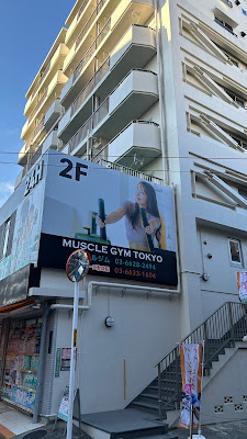 ケアーズ整骨院南長崎店 사진 5