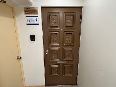 青山筋膜整体 理学BODY 池袋駅2号店 사진 4