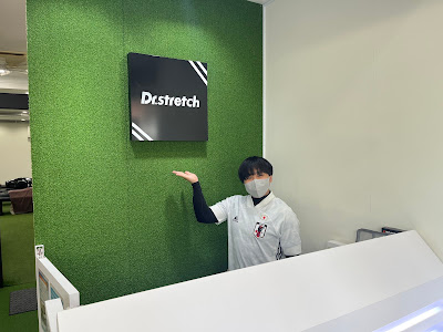 Dr.stretch 目白店 사진 5