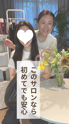 エステサロンLei（レイ） 사진 2