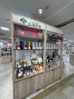 SEIKATSU no KI Ikebukuro Tobu 사진 2