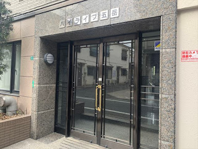 トータルヒーリングセンター 사진 3