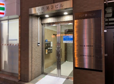 りらくる 池袋本店 사진 4