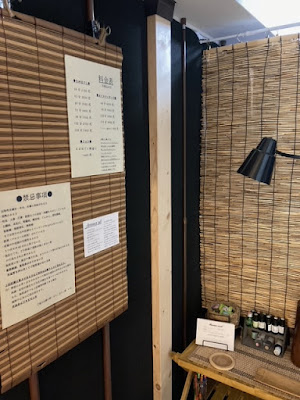 ほぐし屋いち 사진 3