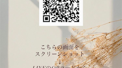 TBTS(東京ボディセラピストサロン)雑司が谷施術所 사진 5