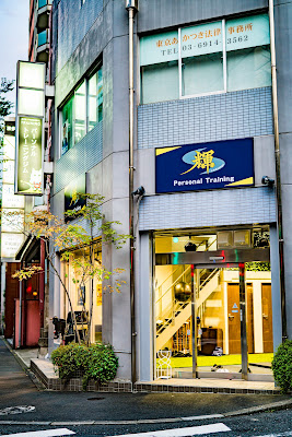 Personal Training輝 사진 3