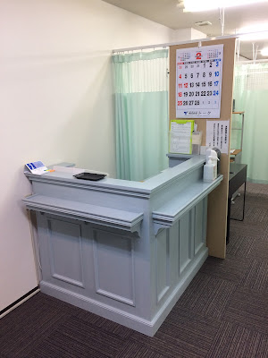 よつば整骨院 新大塚店 사진 5