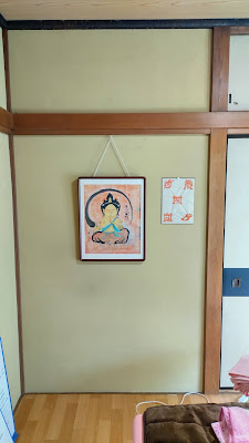 整体院 旅 사진 5