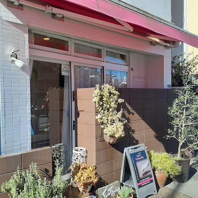 ファセテラピー千石店 사진 3