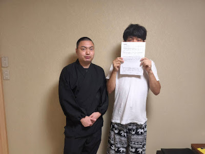 大塚活法整体院 사진 3