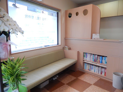 茗荷谷「風」整骨院 사진 3