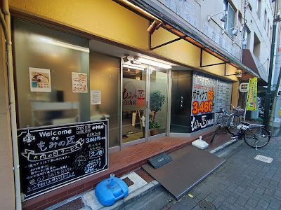 もみの匠 白山店 사진 4