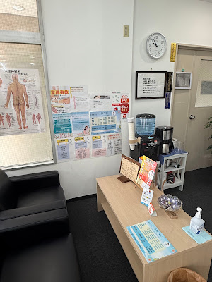 Wakan Orthopedic Clinic 사진 5