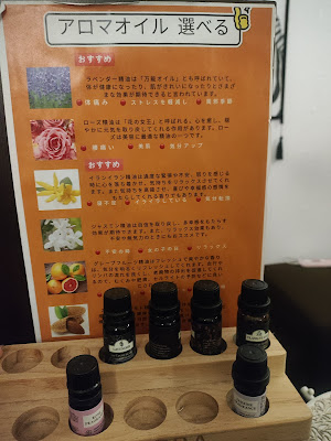 台湾式マッサージ健楽園 사진 3