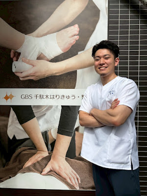 GBS Sendagiharikyu Acupuncture 사진 2