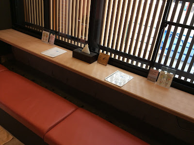 Mominoteshinkyu Orthopedic Clinic 사진 5