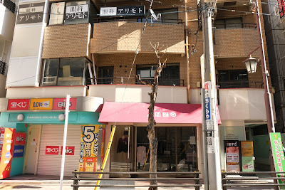 あずさ アロマ＆もみほぐし 사진 3