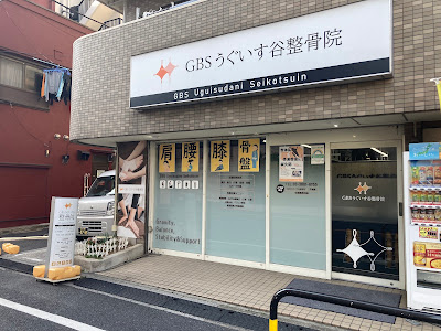 GBS uguisudani seikotsuin 사진 3