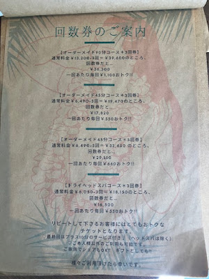 eggs上野桜木ロミロミサロン 사진 5
