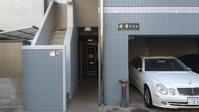 整体院 優合 사진 4