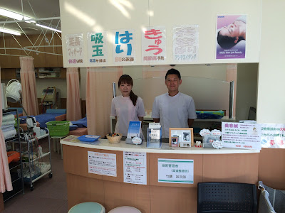 Yujiro Orthopedic Clinic 사진 3