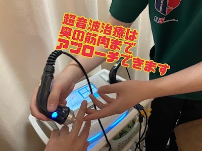 Hiraiharikyuseikotsuin 사진 2