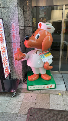 整体院心の技 사진 2