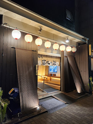 Fuku-no-yu 사진 2