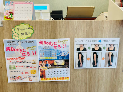 Reverse Senzokudori Acupuncture 사진 4