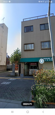 Hana Orthopedic Clinic 사진 2