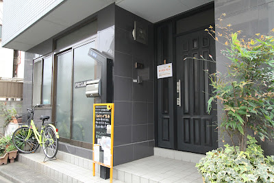 Naritaimon 사진 2