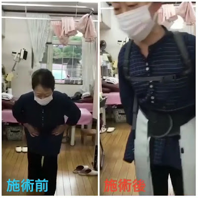Yahiro Acupuncture Orthopedic Clinic 사진 2