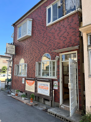Yahiro Acupuncture Orthopedic Clinic 사진 3