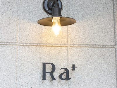 Ra+ らたす 사진 4
