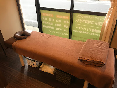 巣鴨総合治療院・整骨院 西新小岩院 사진 3