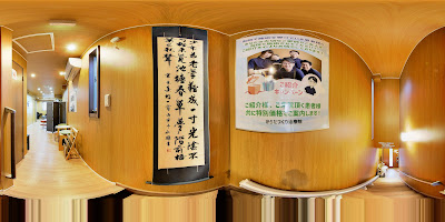からだづくり東新小岩院 사진 5