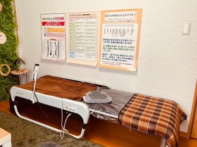 新小岩スパインルーム 사진 2