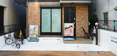 ｽﾄﾚｯﾁ ﾗﾎﾞ新小岩 사진 4