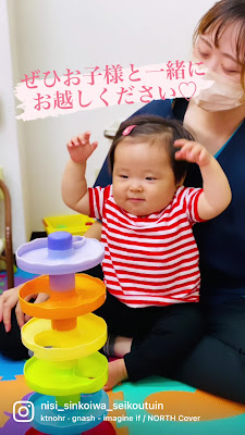 Nishishinkoiwa Orthopedic Clinic 사진 2