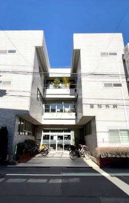 Sanada Orthopedic Surgical Clinic 사진 2