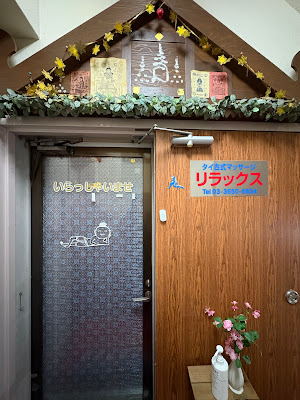 Relax Thai Massage 사진 2